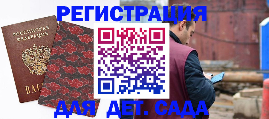 прописка поиск в Ирбите